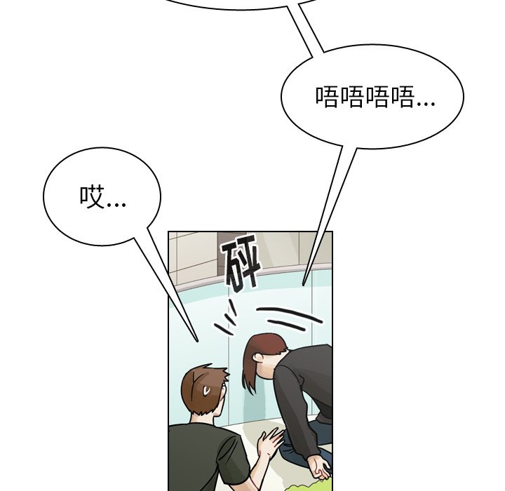 第39話 - 第12张