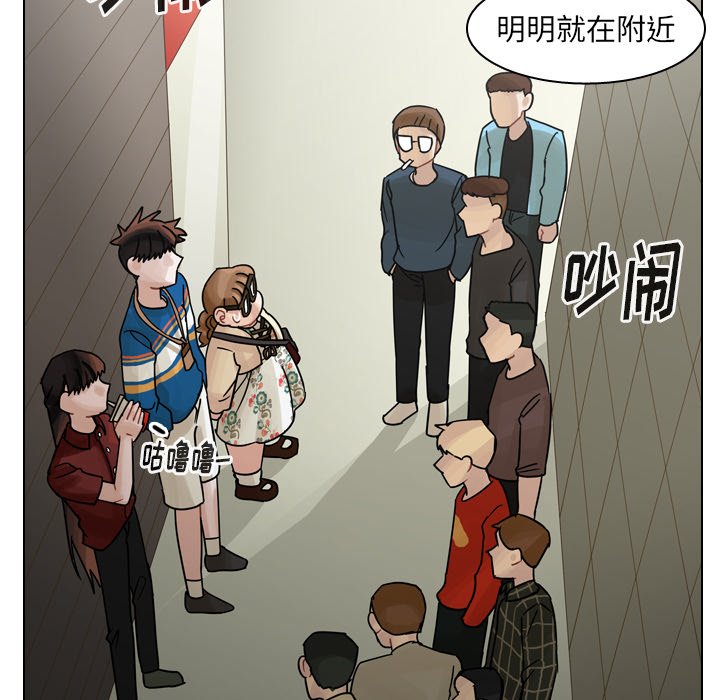 第39話 - 第121张