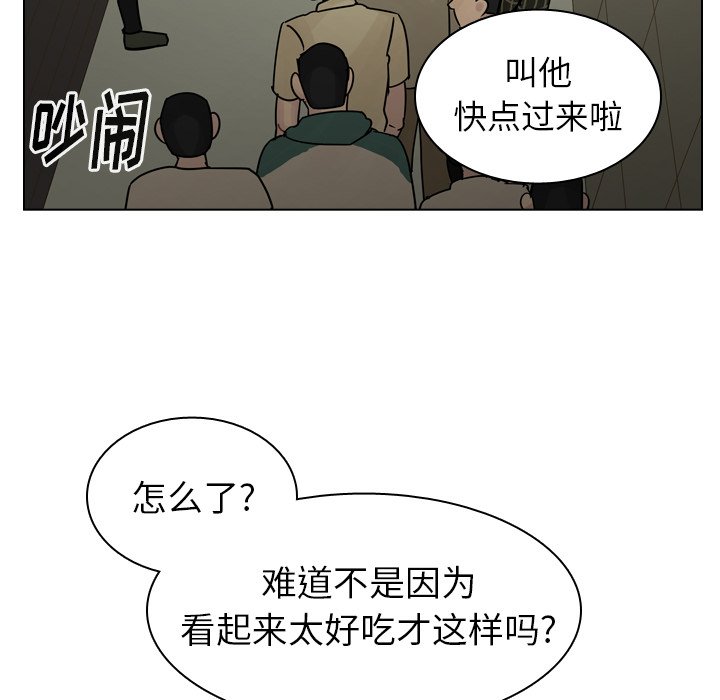 第39話 - 第122张
