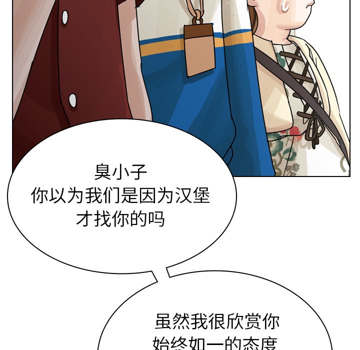 第39話 - 第124张