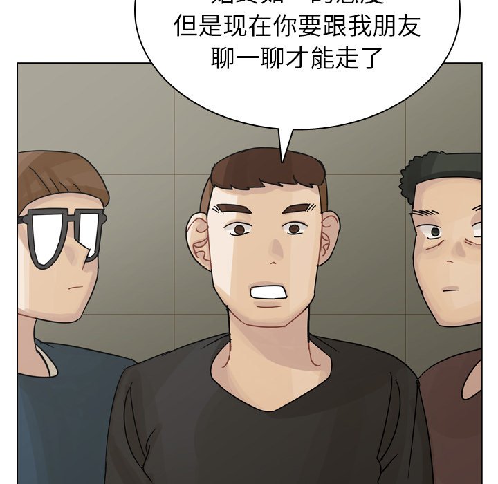 第39話 - 第125张