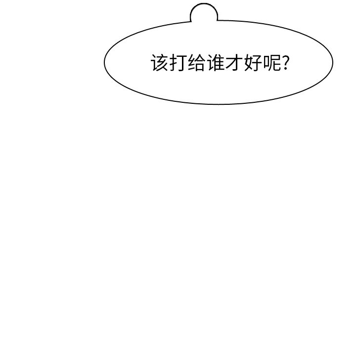 第39話 - 第130张