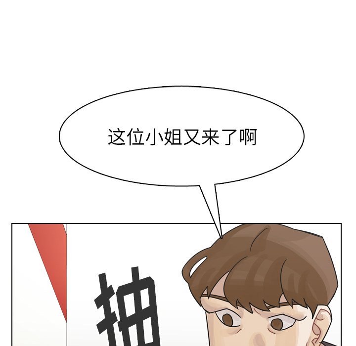 第39話 - 第131张