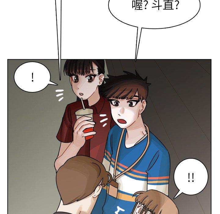 第39話 - 第134张