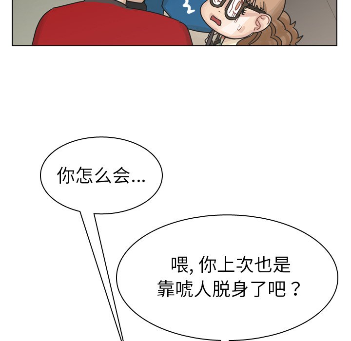 第39話 - 第135张