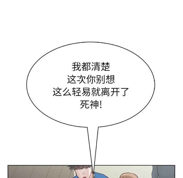 第39話 - 第137张