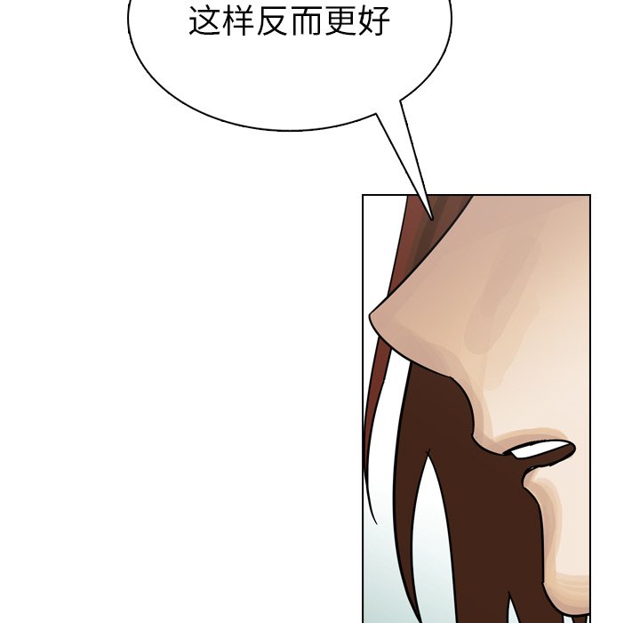 第39話 - 第24张