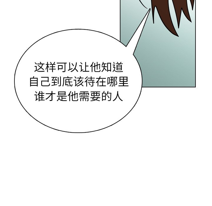 第39話 - 第25张