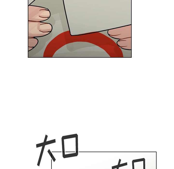 第39話 - 第30张