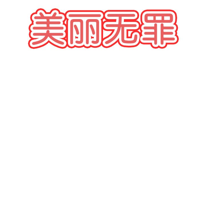 第39話 - 第4张