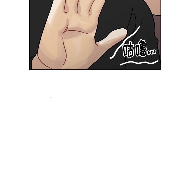 第39話 - 第41张