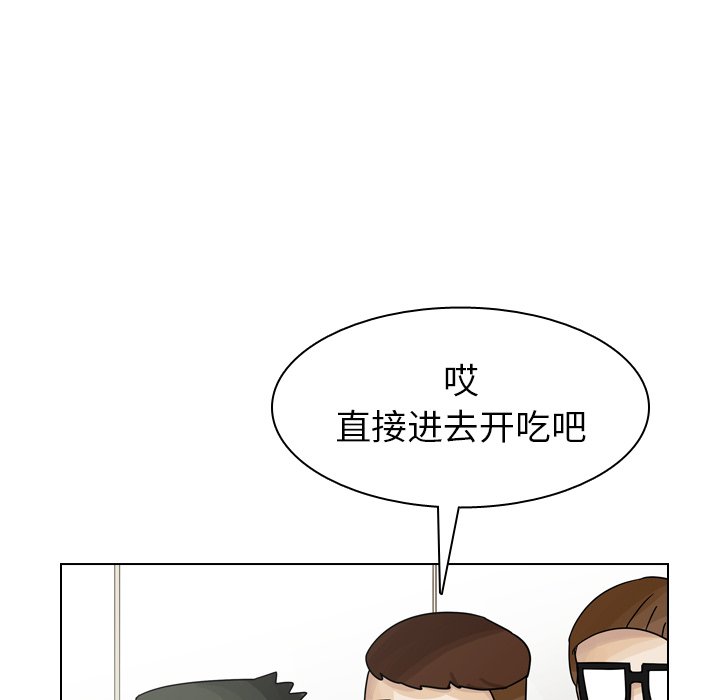 第39話 - 第45张