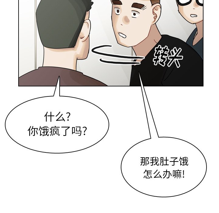第39話 - 第46张