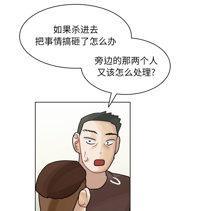 第39話 - 第47张