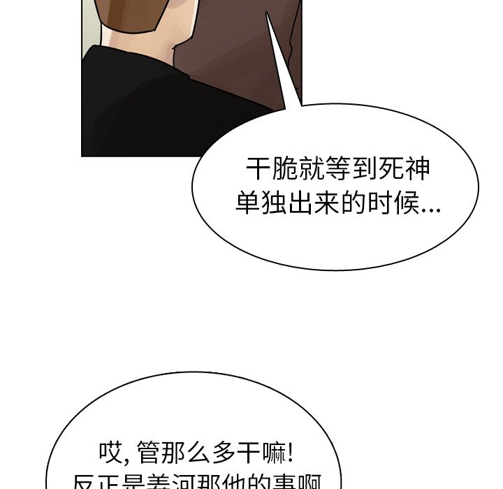 第39話 - 第48张