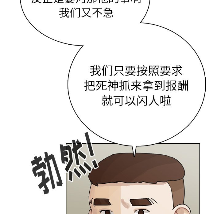 第39話 - 第49张