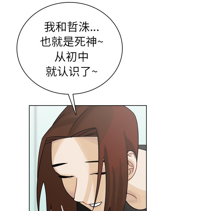 第39話 - 第5张
