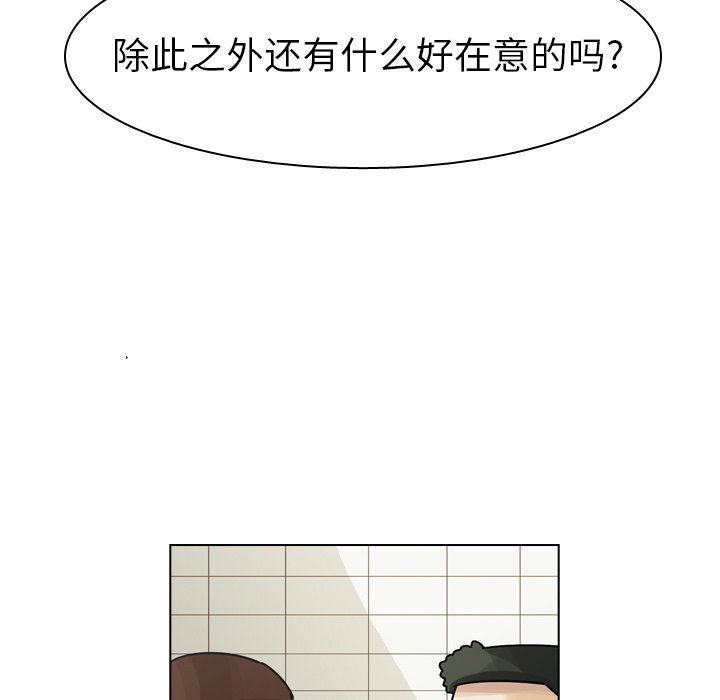 第39話 - 第51张