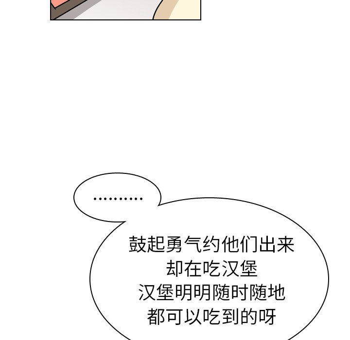 第39話 - 第70张
