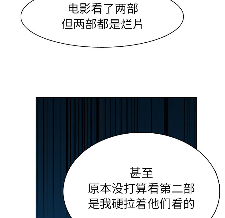 第39話 - 第73张