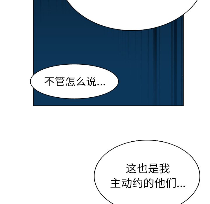 第39話 - 第74张