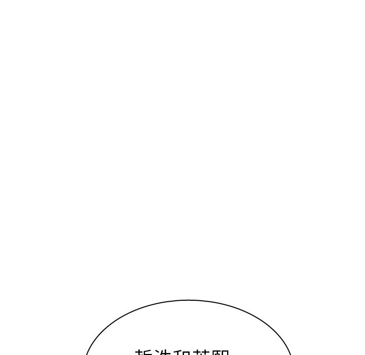 第39話 - 第77张