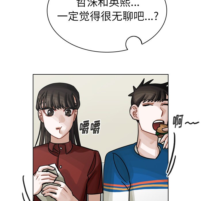 第39話 - 第78张