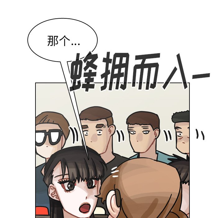 第39話 - 第82张