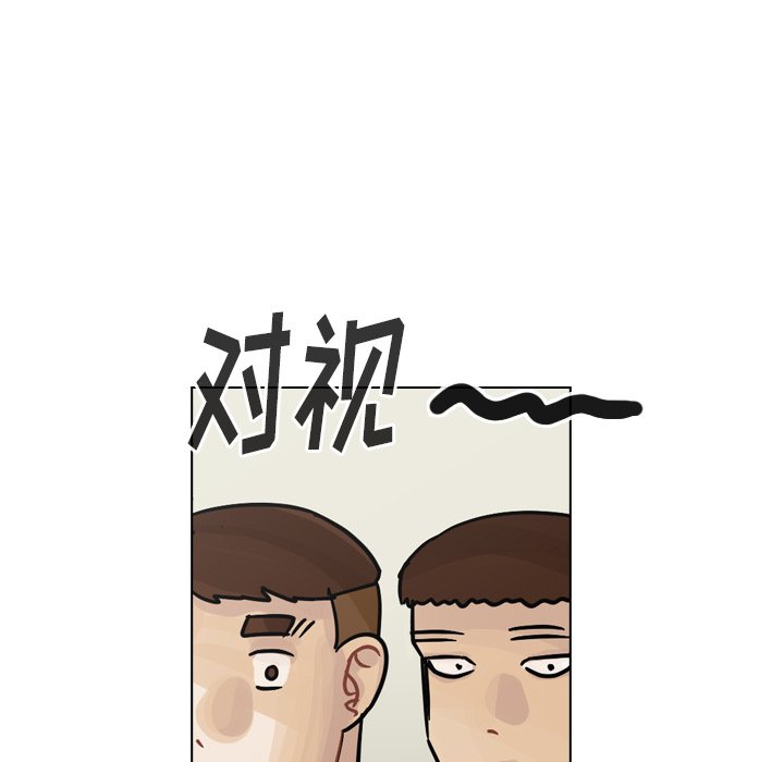 第39話 - 第84张