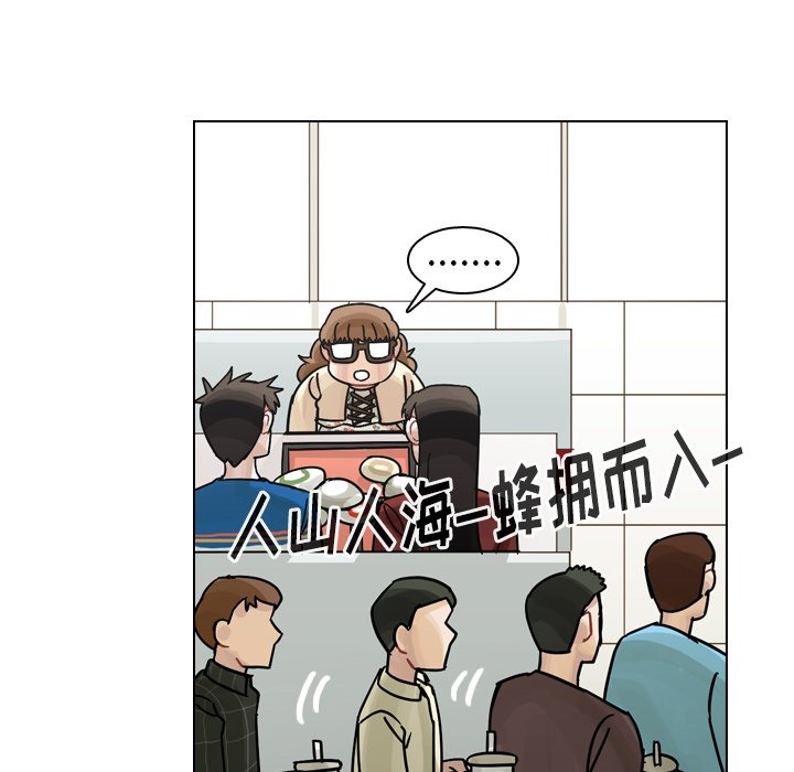 第39話 - 第88张