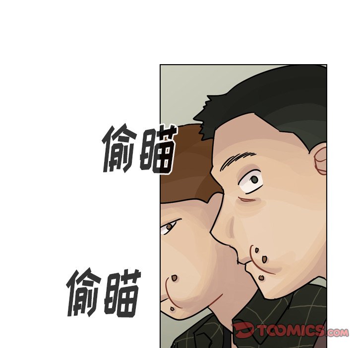 第39話 - 第98张