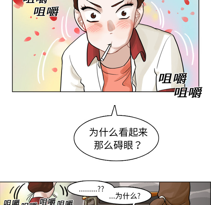 第4話 - 第10张