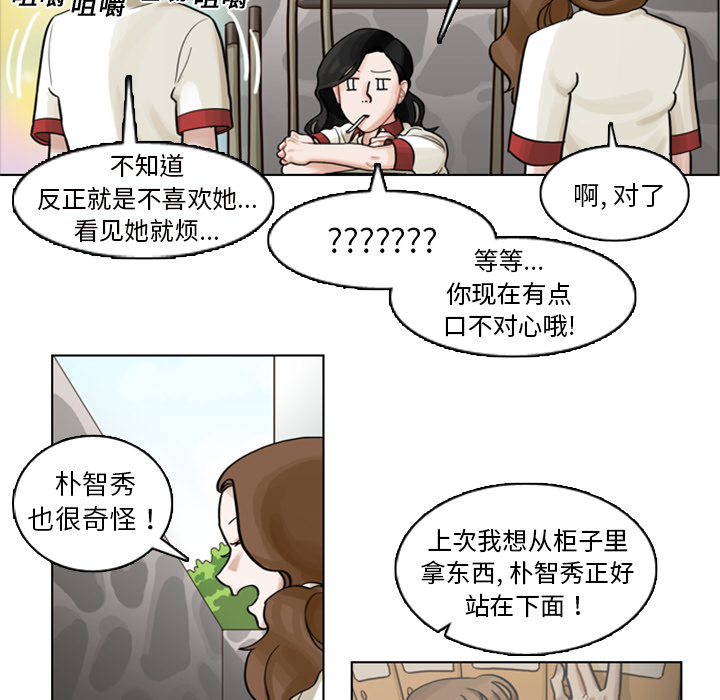 第4話 - 第11张
