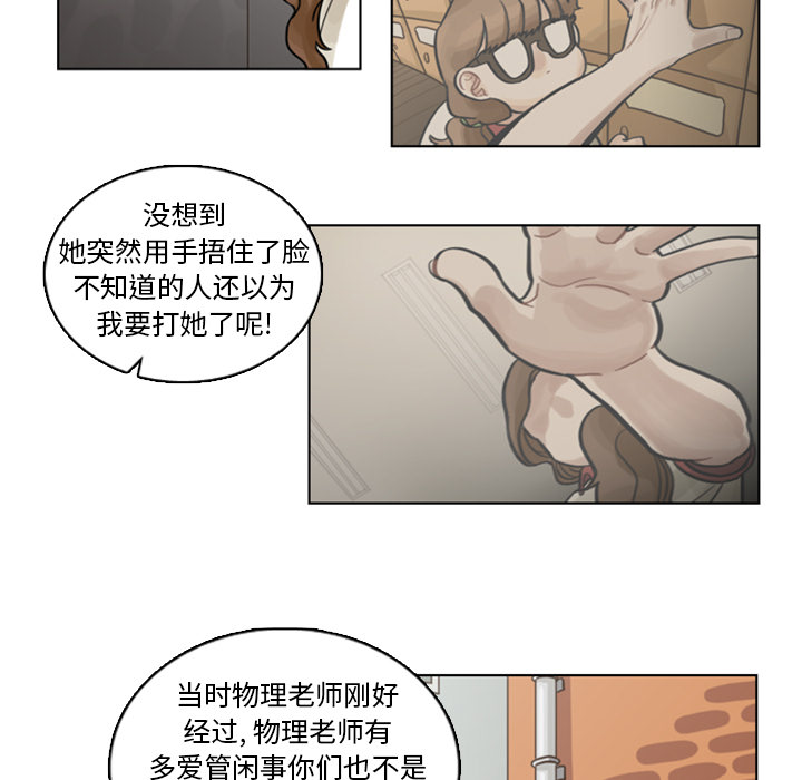 第4話 - 第12张