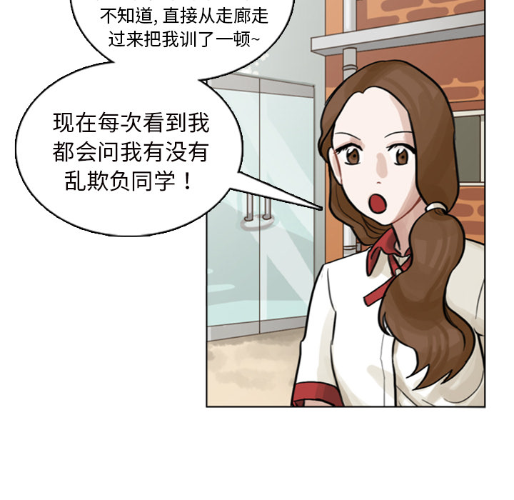 第4話 - 第13张
