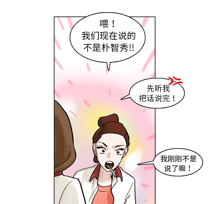 第4話 - 第14张