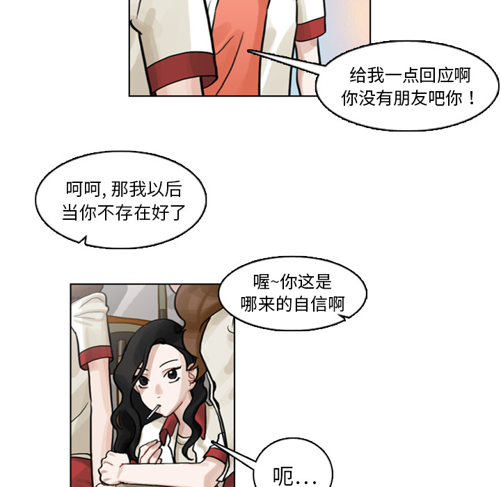 第4話 - 第15张
