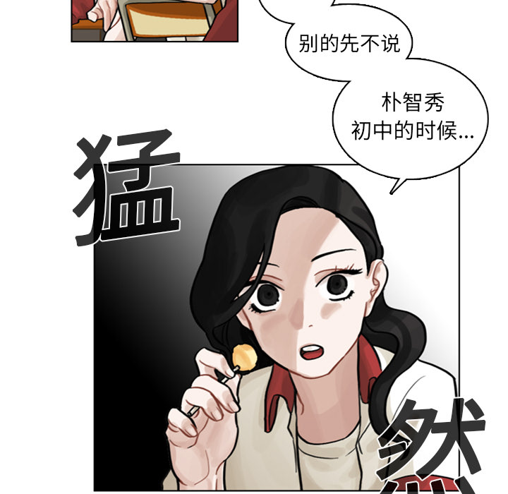 第4話 - 第16张