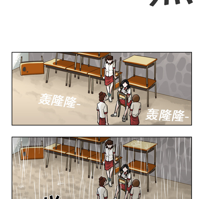 第4話 - 第17张