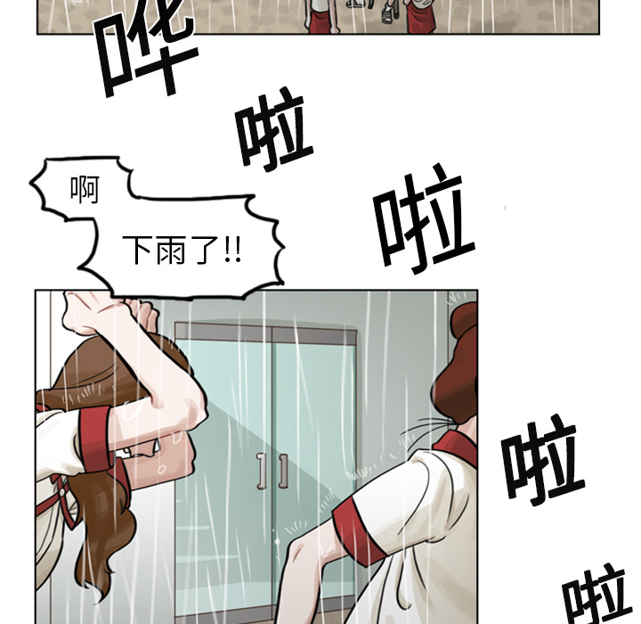 第4話 - 第18张