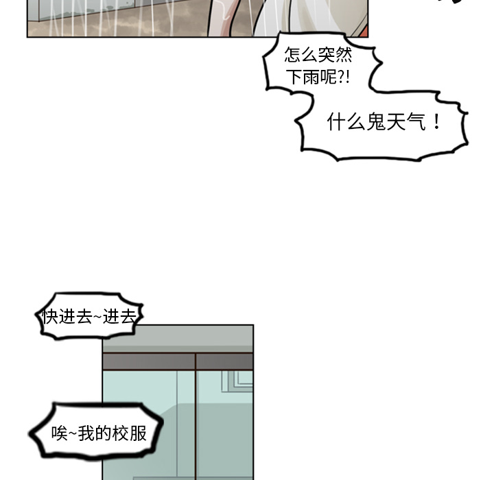 第4話 - 第19张