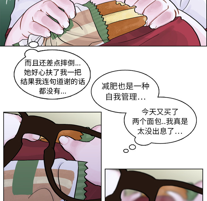 第4話 - 第24张