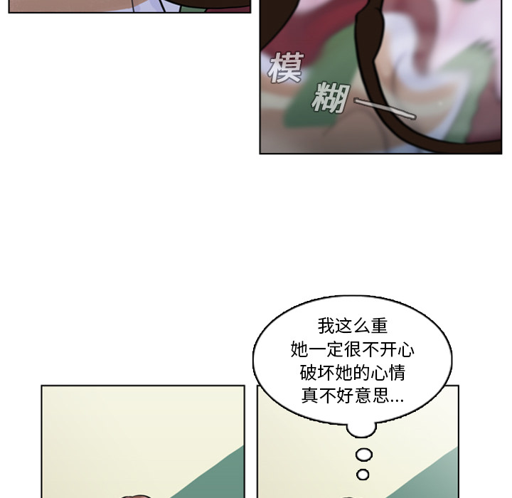 第4話 - 第25张