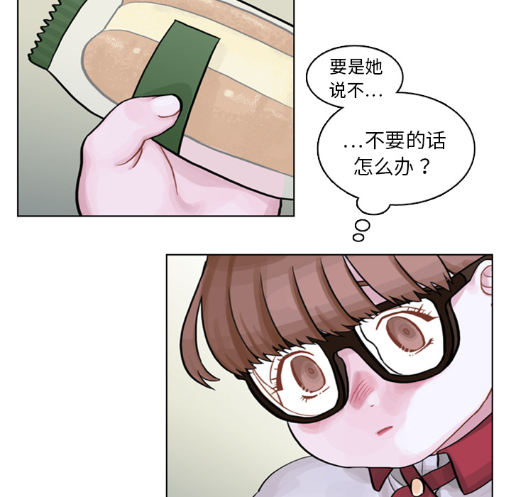 第4話 - 第28张