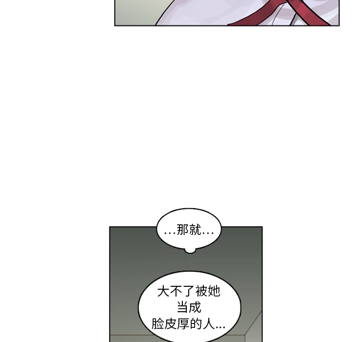第4話 - 第29张