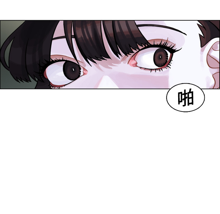 第4話 - 第39张