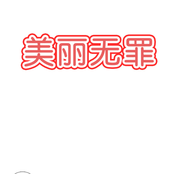 第4話 - 第4张