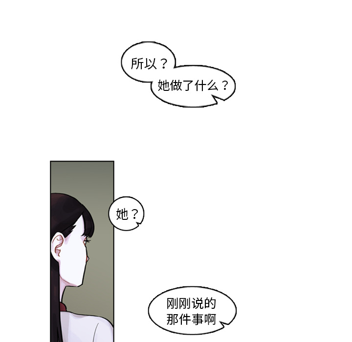 第4話 - 第47张