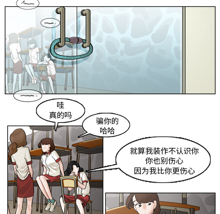 第4話 - 第5张