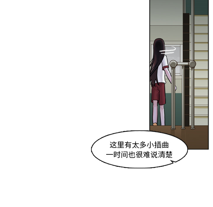 第4話 - 第50张